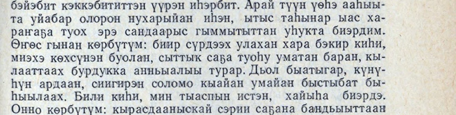 Word from page 221, book 8894