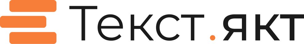 Лого Текст.якт